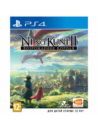 Ni no Kuni II: Возрождение Короля [PS4]